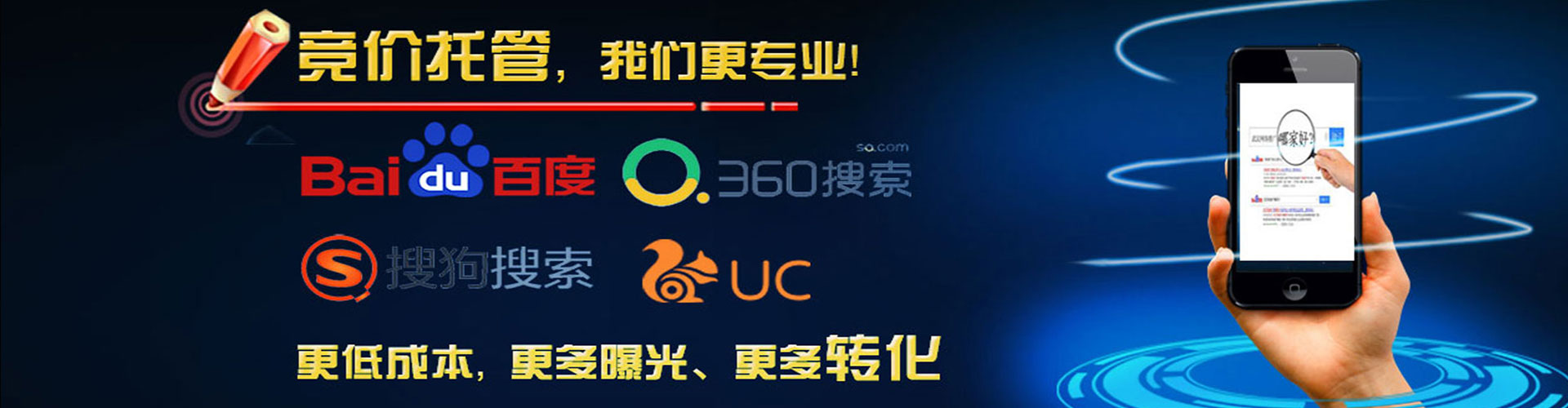 陈仓百度推广运营