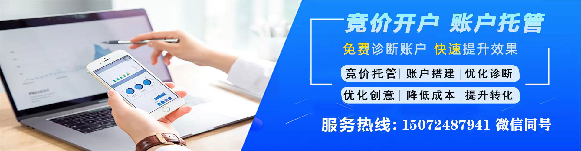 陈仓百度推广开户